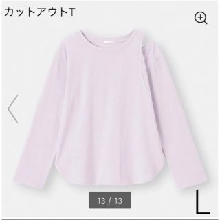 ジーユー(GU)のGU カットアウトT(長袖) L(Tシャツ(長袖/七分))