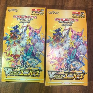 ポケモン(ポケモン)のvstarユニバース　2box(Box/デッキ/パック)