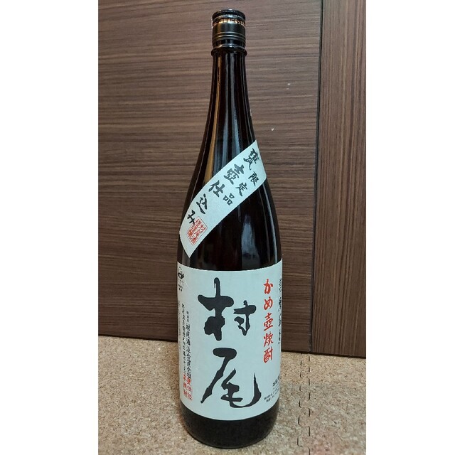 村尾　焼酎　1800ml