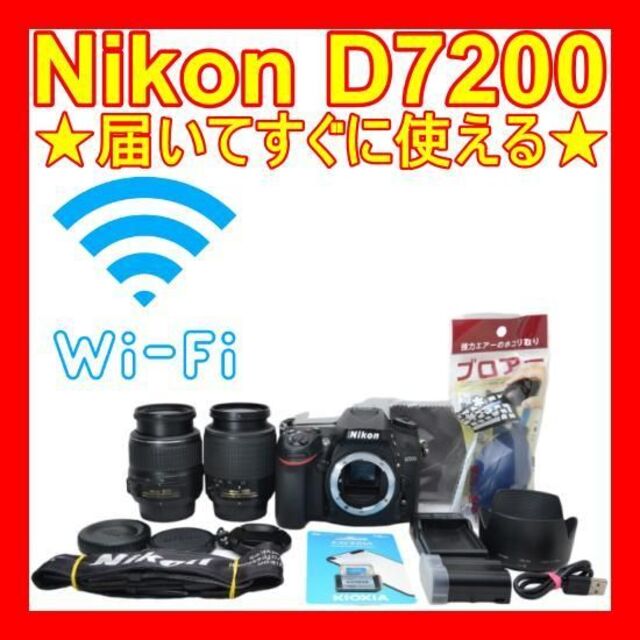 魅了 Nikon - D7200❤高画質・高精度AF❤ ❤ダブルスロット❤Wi-Fi搭載