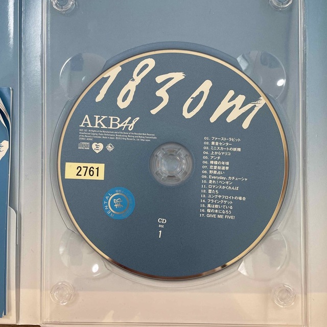 AKB48(エーケービーフォーティーエイト)の1830m エンタメ/ホビーのDVD/ブルーレイ(ミュージック)の商品写真