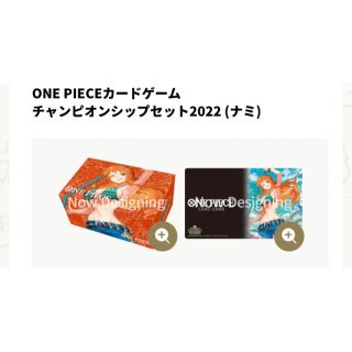 バンダイ(BANDAI)のONE PIECEカードゲーム  チャンピオンシップセット2022 3点セット(カードサプライ/アクセサリ)