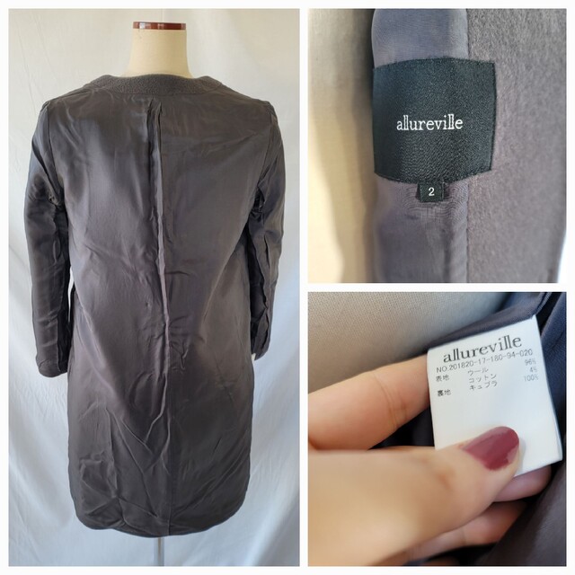 allureville(アルアバイル)のallureville アルアバイル ウールビーバーVカラーコート サイズ2 レディースのジャケット/アウター(ロングコート)の商品写真