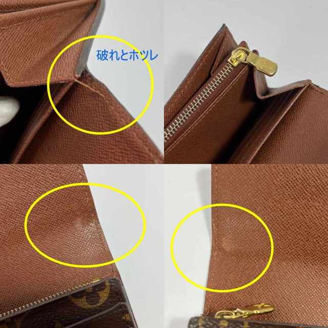 LOUIS VUITTON(ルイヴィトン)の◆◆LOUIS VUITTON ルイヴィトン モノグラム ポルトフォイユ・サラ  長財布 M61734 ブラウン ホツレあり　ソリあり ハンドメイドのファッション小物(財布)の商品写真