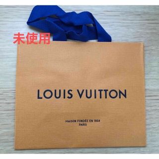 ルイヴィトン(LOUIS VUITTON)の【未使用】ヴィトン　ショッパー(ショップ袋)