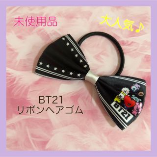 ビーティーイシビル(BT21)の♡未使用品♡BT21 BTS＊リボンヘアゴム スポーティ柄(アイドルグッズ)