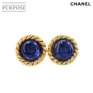 シャネル(CHANEL)のシャネル CHANEL カラーストーン ラウンド型 イヤリング ゴールド ブルー ヴィンテージ アクセサリー VLP 90134431(イヤリング)