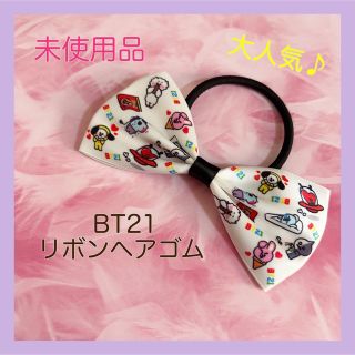 ビーティーイシビル(BT21)の♡未使用品♡BT21 BTS＊リボンヘアゴム  総柄(アイドルグッズ)