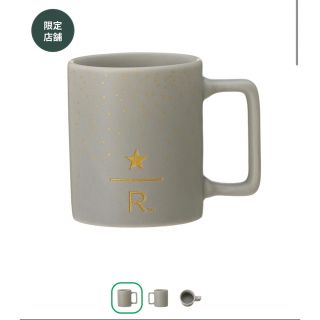 スターバックスコーヒー(Starbucks Coffee)のスターバックス マグカップ(グラス/カップ)