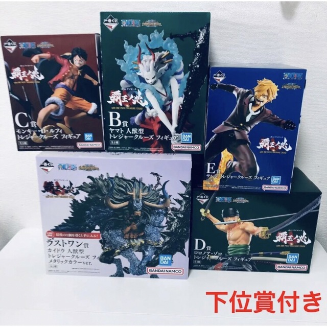 ONE PIECE(ワンピース)のくじ　ワンピース覇王ノ兆　カイドウ　ヤマト　ルフィ　ゾロ　サンジまとめ売り エンタメ/ホビーのおもちゃ/ぬいぐるみ(キャラクターグッズ)の商品写真