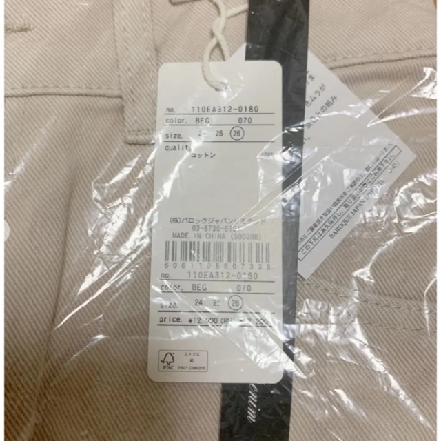 定価¥13,200【新品未使用】rienda ハイライズワイドデニムPT 完売品