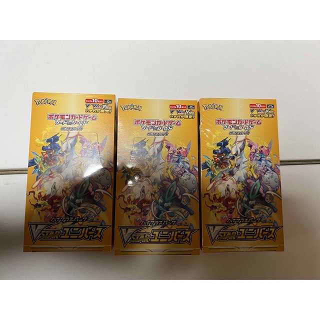 ポケモンカードゲーム ハイクラスパック VSTARユニバース 3BOX 3個-