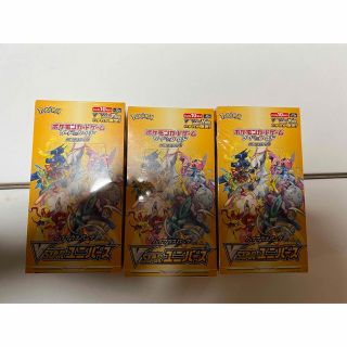 ポケモン(ポケモン)のポケモンカードゲーム ハイクラスパック VSTARユニバース 3BOX 3個(その他)