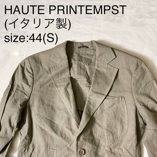 オート(HAUTE)のHAUTE PRINTEMPSTコットン/シルクジャケット(イタリア製)(テーラードジャケット)