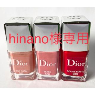 クリスチャンディオール(Christian Dior)のディオール ヴェルニ (ネイル エナメル) 162/550/999(マニキュア)