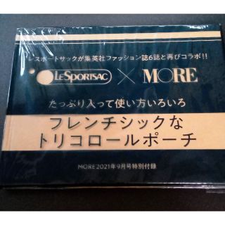 LeSportsac - MORE 9月号 レスポートサック トレンチシックな ...