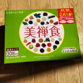 ドクターシーラボ(Dr.Ci Labo)の美禅食ゴマきなこ味(その他)