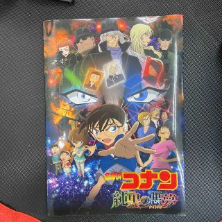 名探偵コナン 純黒の悪夢(その他)