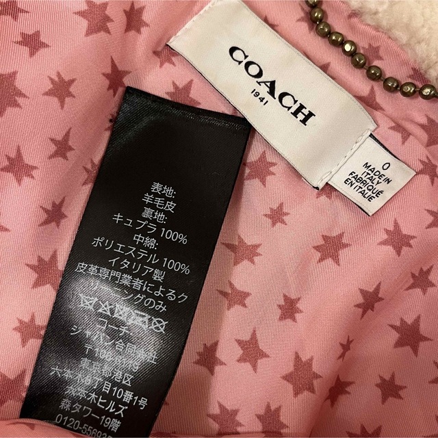 COACH(コーチ)の超美品 コーチ/coach ムートンコート 0サイズ 購入額約12万円 送料込み レディースのジャケット/アウター(毛皮/ファーコート)の商品写真