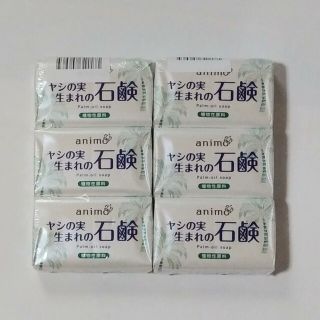 固形石鹸まとめ売り(ボディソープ/石鹸)