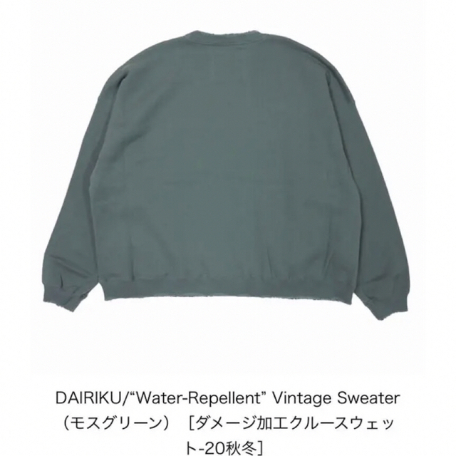 DAIRIKU Water-Repellent Vintage Sweater