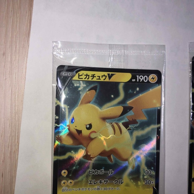 ポケモンカードゲームプロモ(promoカード未開封ピカチュウV、2枚セット