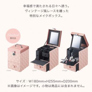 ジルスチュアート メイクボックス プレート付き