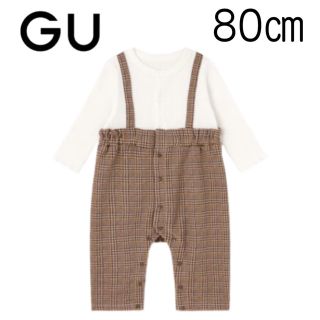 ジーユー(GU)の【新品未使用】GU BABY セパオール (長袖・チェックサロペット) 80(カバーオール)