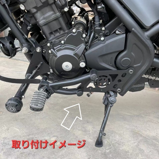 レブル 250 15cm フォワード コントロール フットペッグ