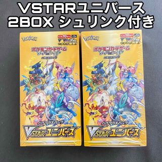 ポケモン(ポケモン)のポケモンカード　vstarユニバース　2box シュリンク付き(Box/デッキ/パック)