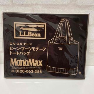 エルエルビーン(L.L.Bean)のL.L.Bean ブーツモチーフ　トートバッグ(トートバッグ)