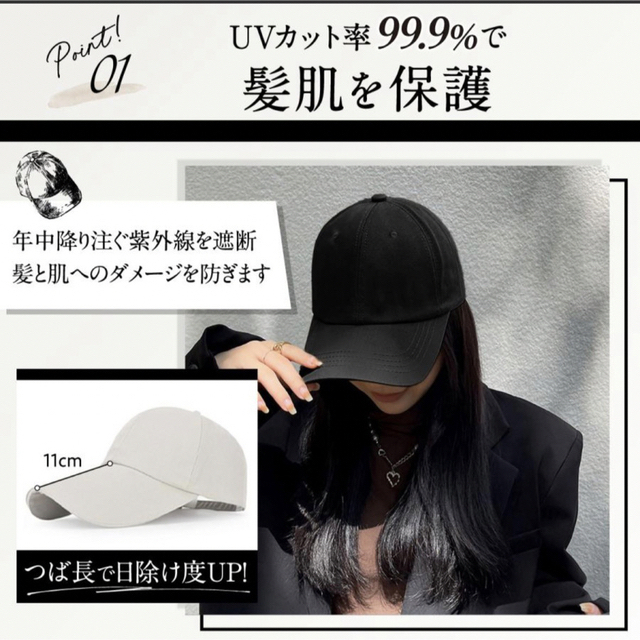 キャップ レディース 帽子 深め UV 遮光 つば長 レディースの帽子(キャップ)の商品写真