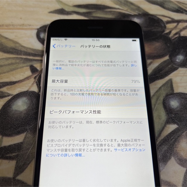 iPhone(アイフォーン)のiPhone 6 Space Gray 16 GB au スマホ/家電/カメラのスマートフォン/携帯電話(スマートフォン本体)の商品写真