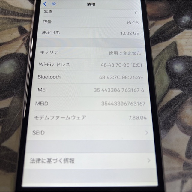 iPhone(アイフォーン)のiPhone 6 Space Gray 16 GB au スマホ/家電/カメラのスマートフォン/携帯電話(スマートフォン本体)の商品写真