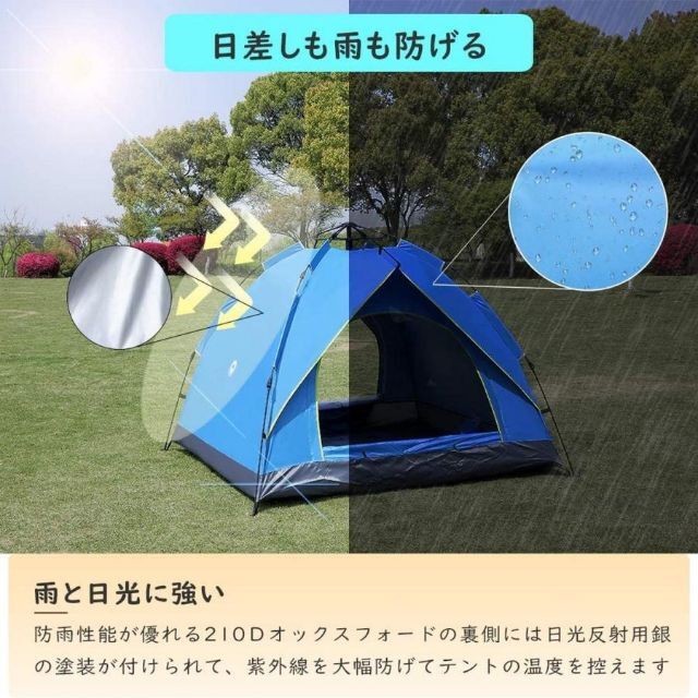 ワンタッチテント 3〜4人用 UVカット 防水防風 キャンプ 設営簡単 2