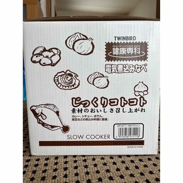 TWINBIRD - ツインバード電気煮込みなべSLOW COOKER健康専科の通販 by