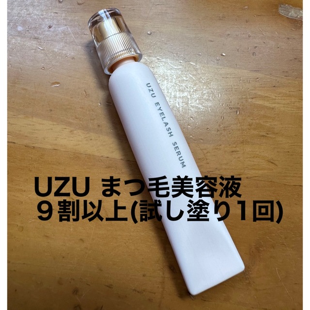 FLOWFUSHI(フローフシ)のUZU まつ毛美容液 コスメ/美容のスキンケア/基礎化粧品(まつ毛美容液)の商品写真