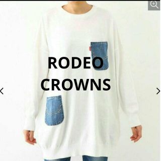 ロデオクラウンズワイドボウル(RODEO CROWNS WIDE BOWL)のDenim ポケット ニット ワンピース(ニット/セーター)