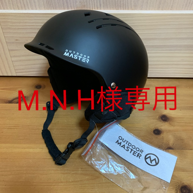 スノーボードヘルメット新品 つや消しブラック サイズL 頭囲56〜61