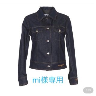 レア MSGM Multicolor Denim Jacket 38 M