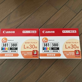 キヤノン(Canon)の2箱セット★キヤノン 純正インクタンク BCI-381+380/6MP(1コ入)(その他)