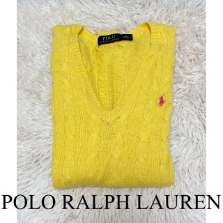 ポロラルフローレン(POLO RALPH LAUREN)の美品　ポロ　ラルフローレン　ニット　羊毛　カシミヤ　ケーブル　黄色　人気　完売(ニット/セーター)