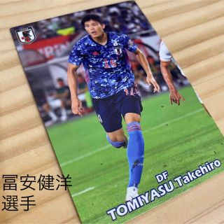 2022 サッカー日本代表チップス 冨安健洋(スポーツ選手)