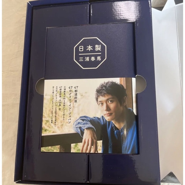 日本製+Documentary PHOTO BOOK 2019-2020 エンタメ/ホビーのタレントグッズ(男性タレント)の商品写真