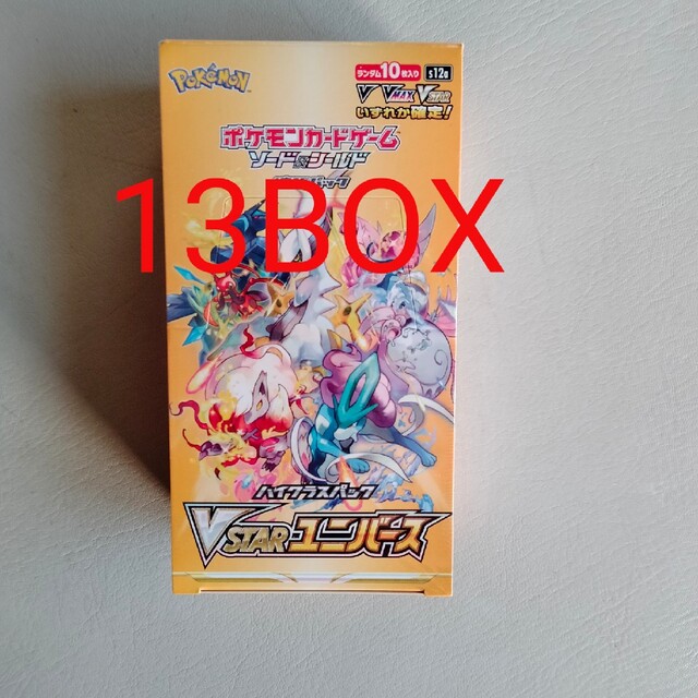 代引き不可】 ポケモン - ポケモンカード ハイクラスパック V STAR