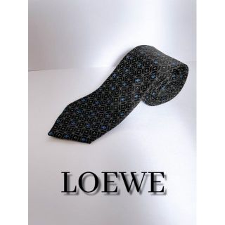 ロエベ(LOEWE)の【正規品・美品・クリーニング済！】ロエベ　LOEWE　高級素材　即日配送(ネクタイ)