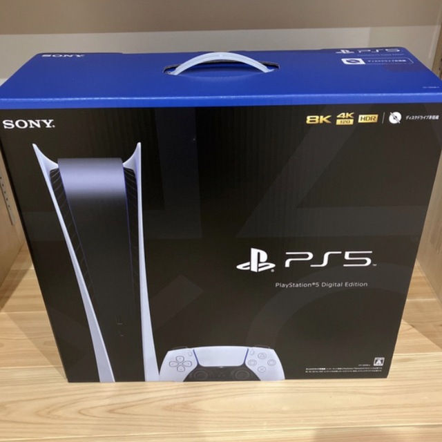 SONY PlayStation5 デジタルエディション