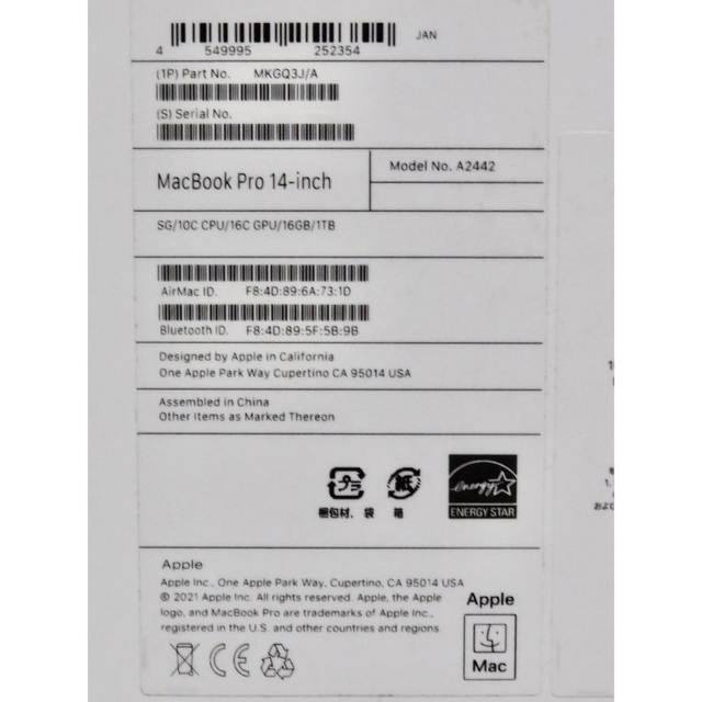 Mac (Apple)(マック)のM1Pro MacBookPro 14 SSD1tb MKGR3J/A スマホ/家電/カメラのPC/タブレット(ノートPC)の商品写真