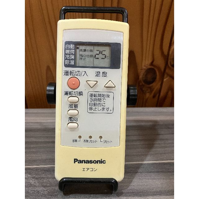 Panasonic(パナソニック)のPanasonic エアコンリモコン A75C3403 即日発送 J1794 スマホ/家電/カメラの冷暖房/空調(その他)の商品写真