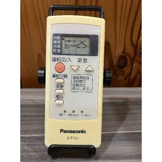 パナソニック(Panasonic)のPanasonic エアコンリモコン A75C3403 即日発送 J1794(その他)